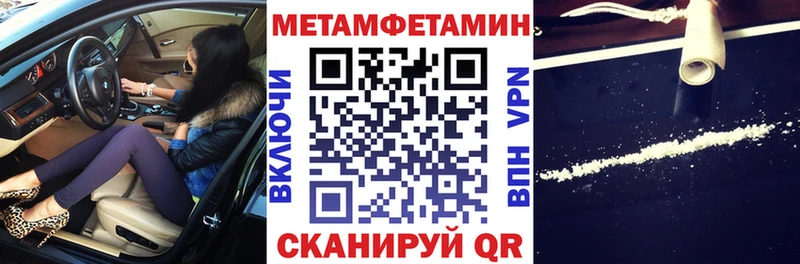 как найти закладки  Алупка  blacksprut маркетплейс  Amphetamine VHQ 