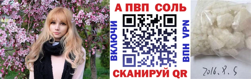 закладка  Алупка  Alfa_PVP СК КРИС 
