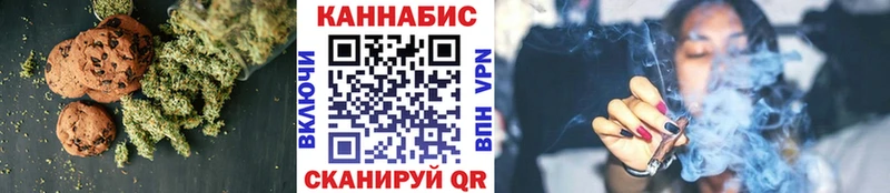 маркетплейс как зайти  где найти   Алупка  Cannafood конопля 