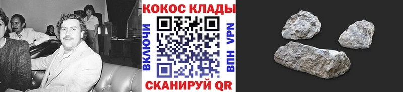КОКАИН Перу  где найти наркотики  Алупка 