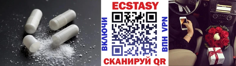 Экстази Cube  Алупка 