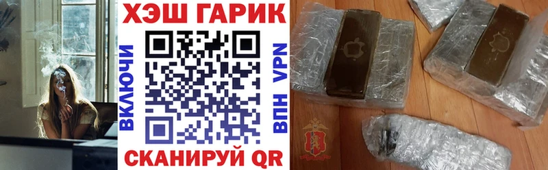ГАШИШ AMNESIA HAZE  Алупка 