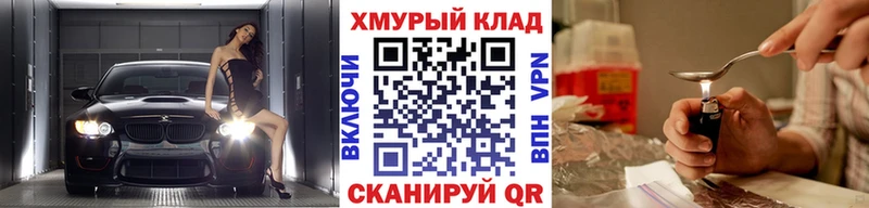 ГЕРОИН VHQ  как найти закладки  Алупка 