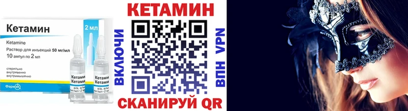 Кетамин VHQ  KRAKEN tor  Алупка  наркота 