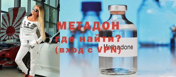 мяу мяу кристалл Приозерск