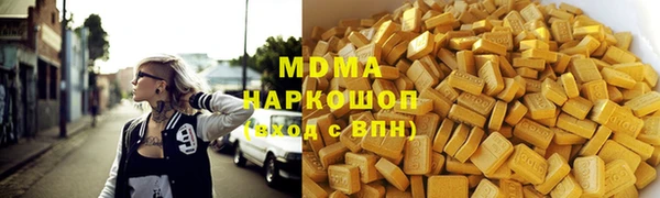 героин Рославль