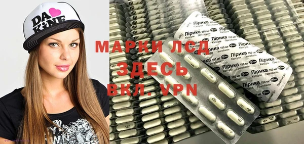 мяу мяу кристалл Приозерск