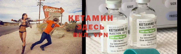 мяу мяу кристалл Приозерск