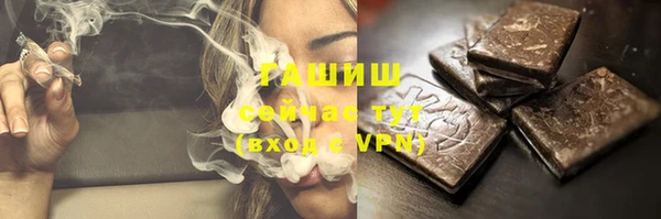 мяу мяу кристалл Приозерск