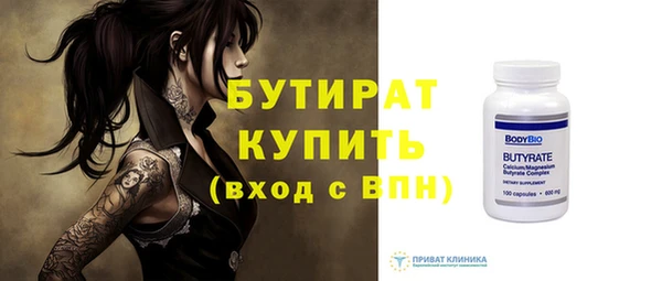Альфа ПВП Ростов