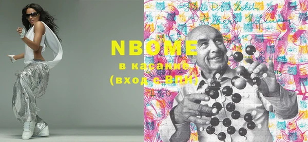 кокаин колумбия Протвино
