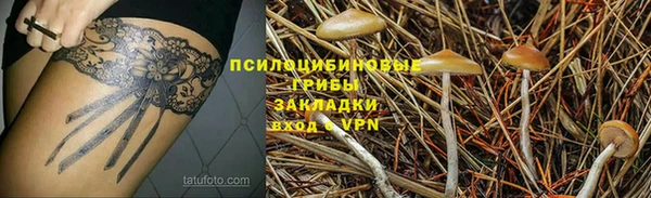 кокаин колумбия Протвино