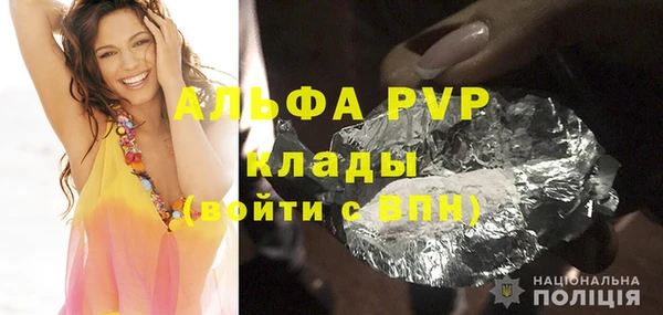 мяу мяу кристалл Приозерск