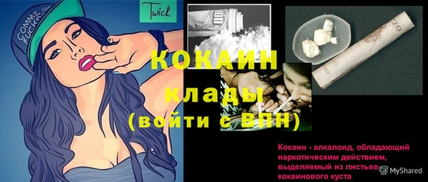 кокаин колумбия Протвино