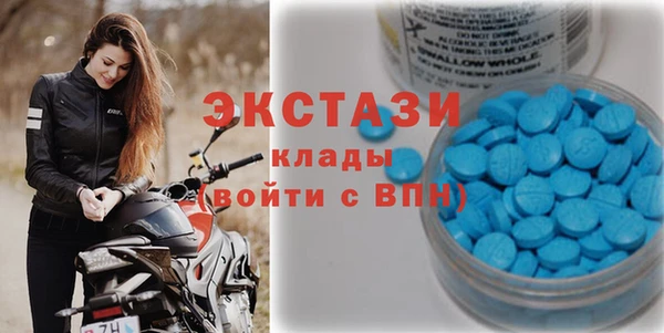 мяу мяу кристалл Приозерск