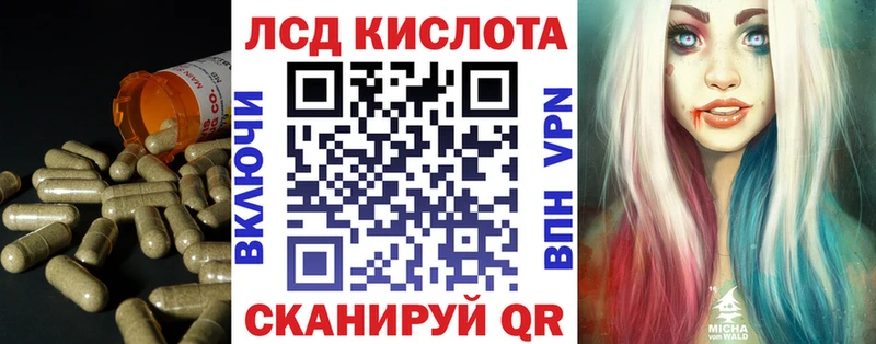 МЕГА зеркало  Алупка  ЛСД экстази ecstasy 