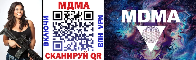 ссылка на мегу tor  купить   Алупка  MDMA Molly 