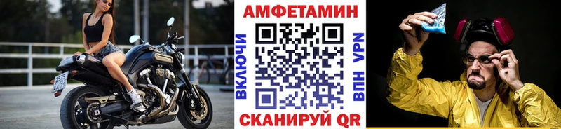 цены наркотик Алупка Метамфетамин винт
