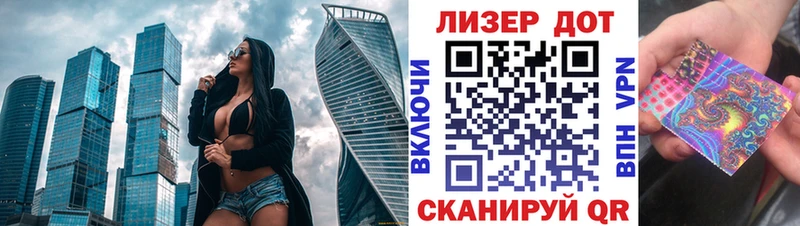 хочу наркоту  Алупка  Наркотические марки 1,5мг 