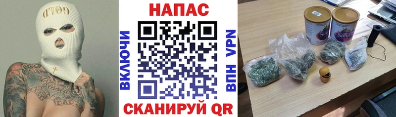 Каннабис план  Алупка 